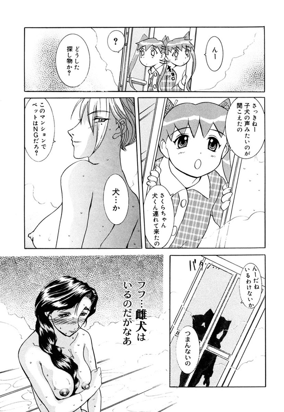 Page 190