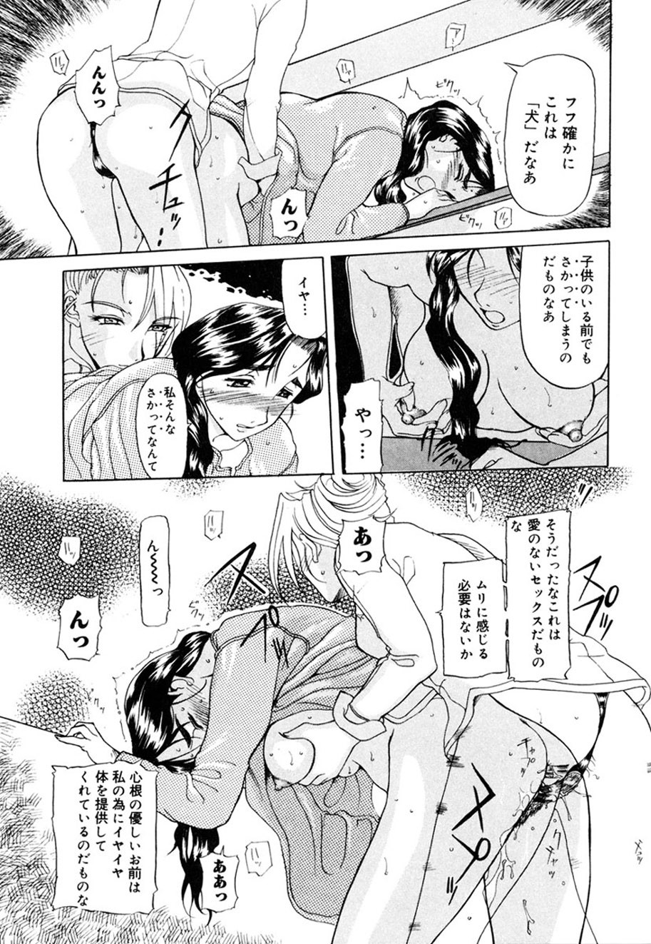 Page 192