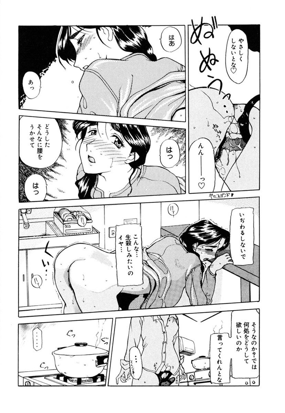 Page 193