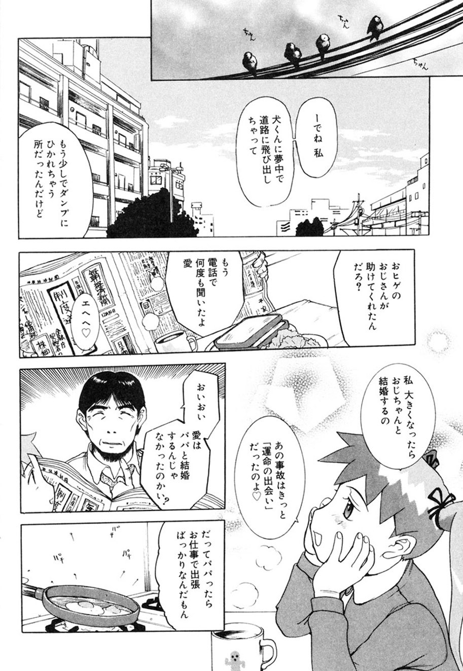 Page 199