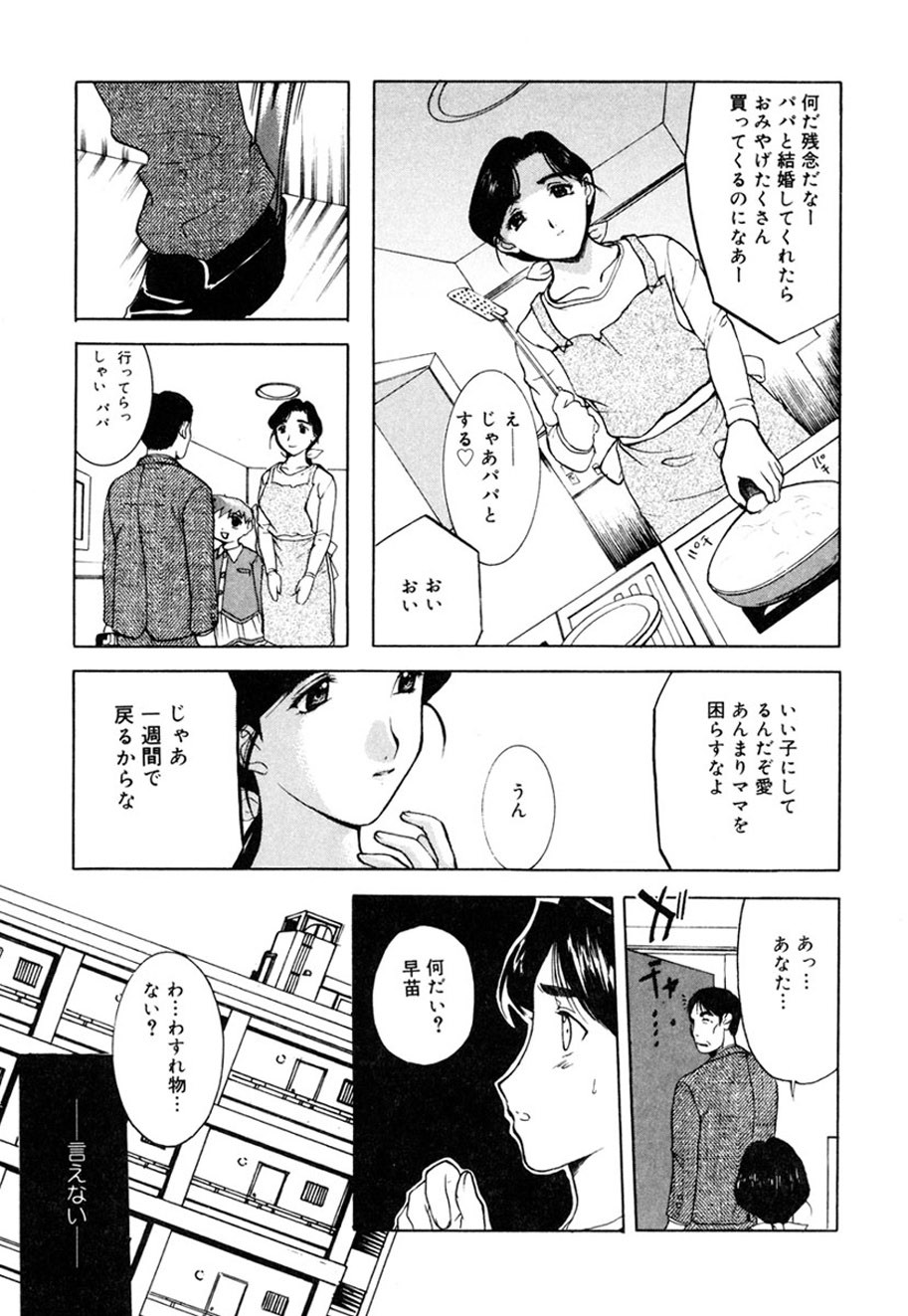 Page 200
