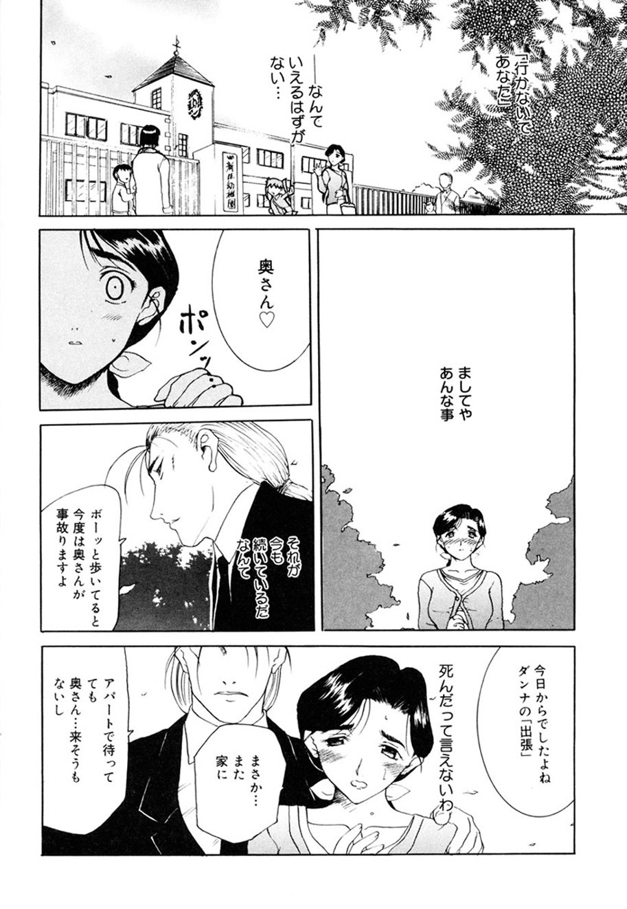 Page 201