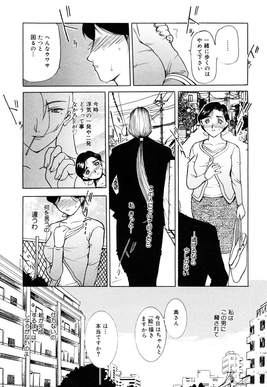Page 202