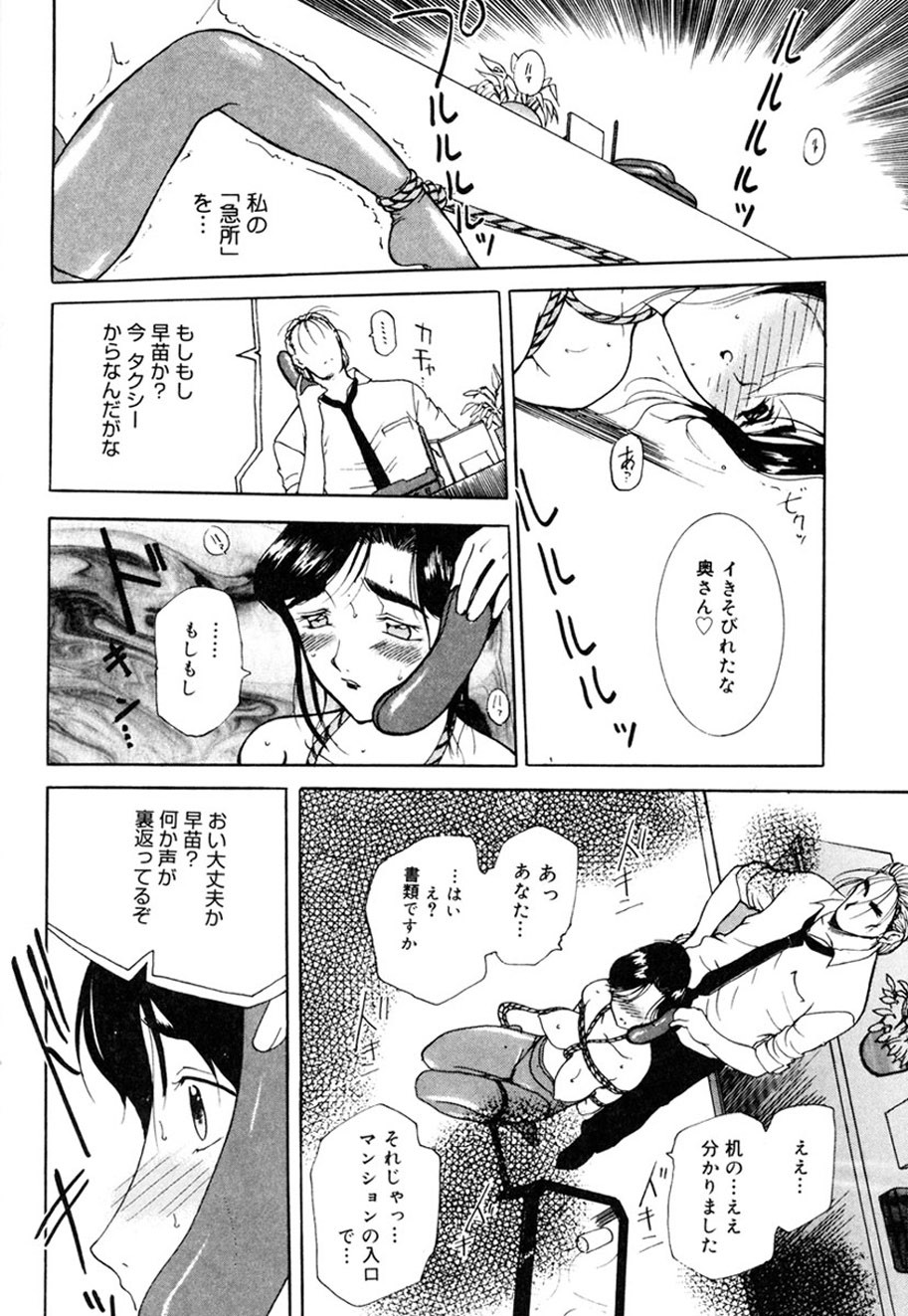 Page 207