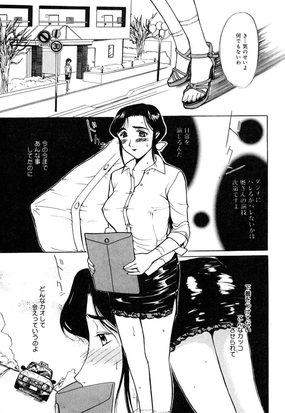 Page 208