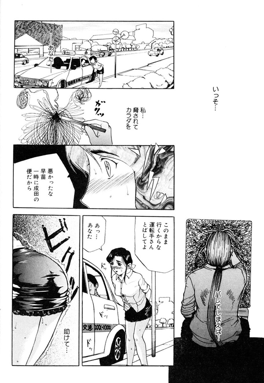 Page 209