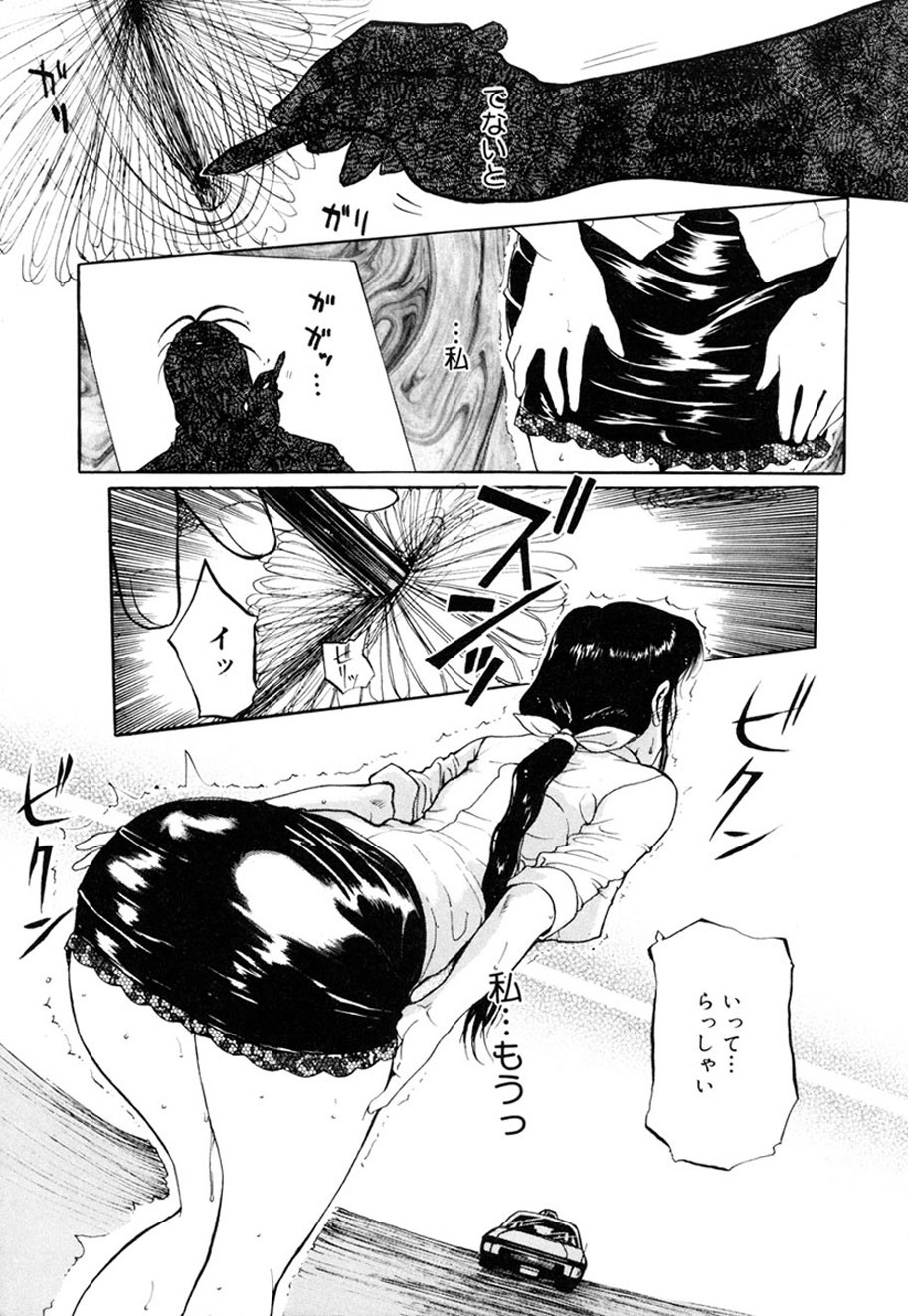 Page 210