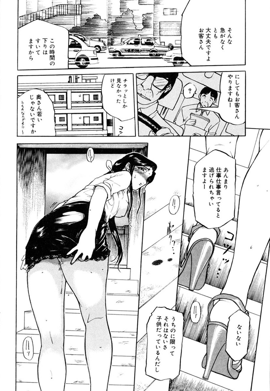 Page 211