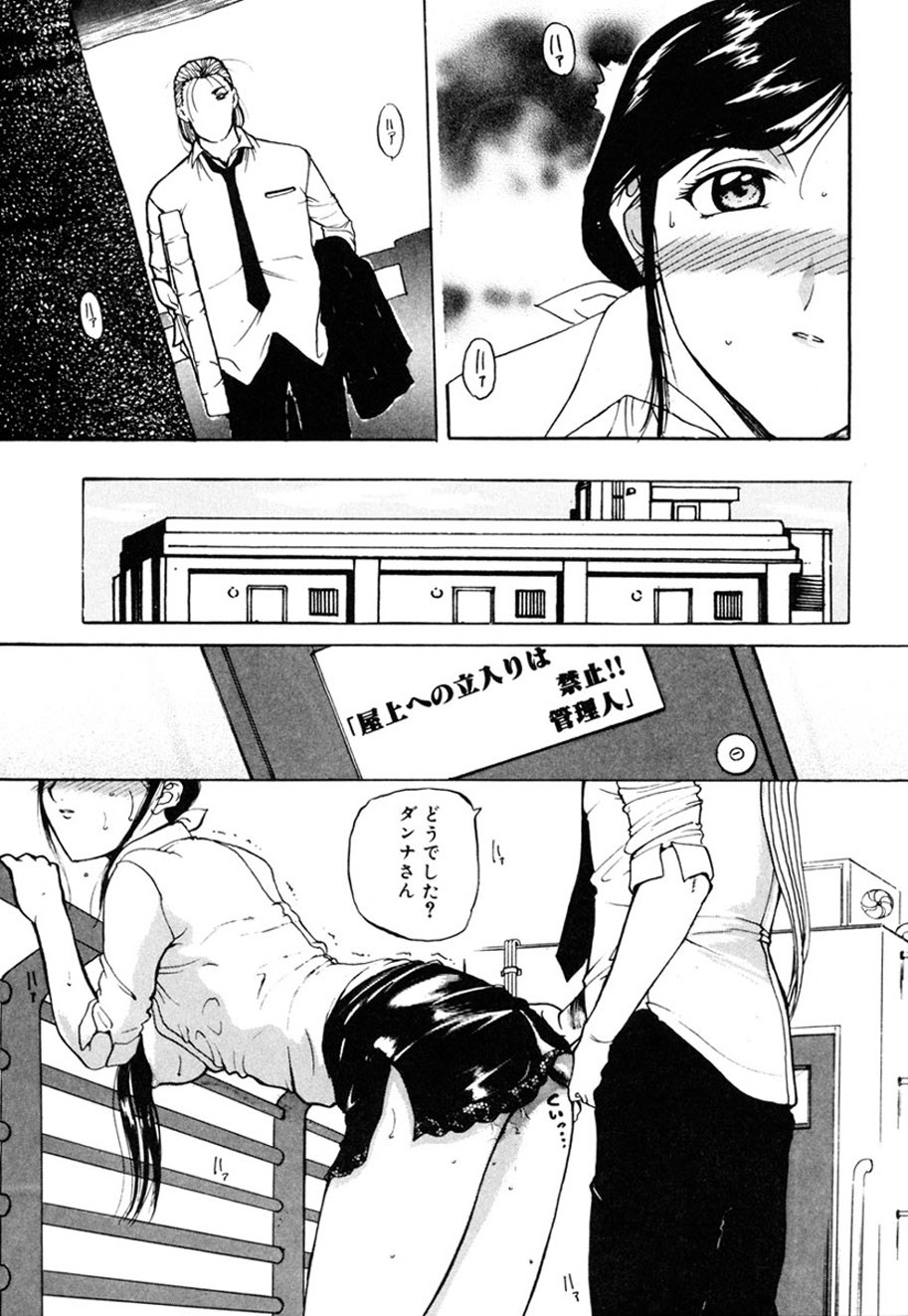 Page 212