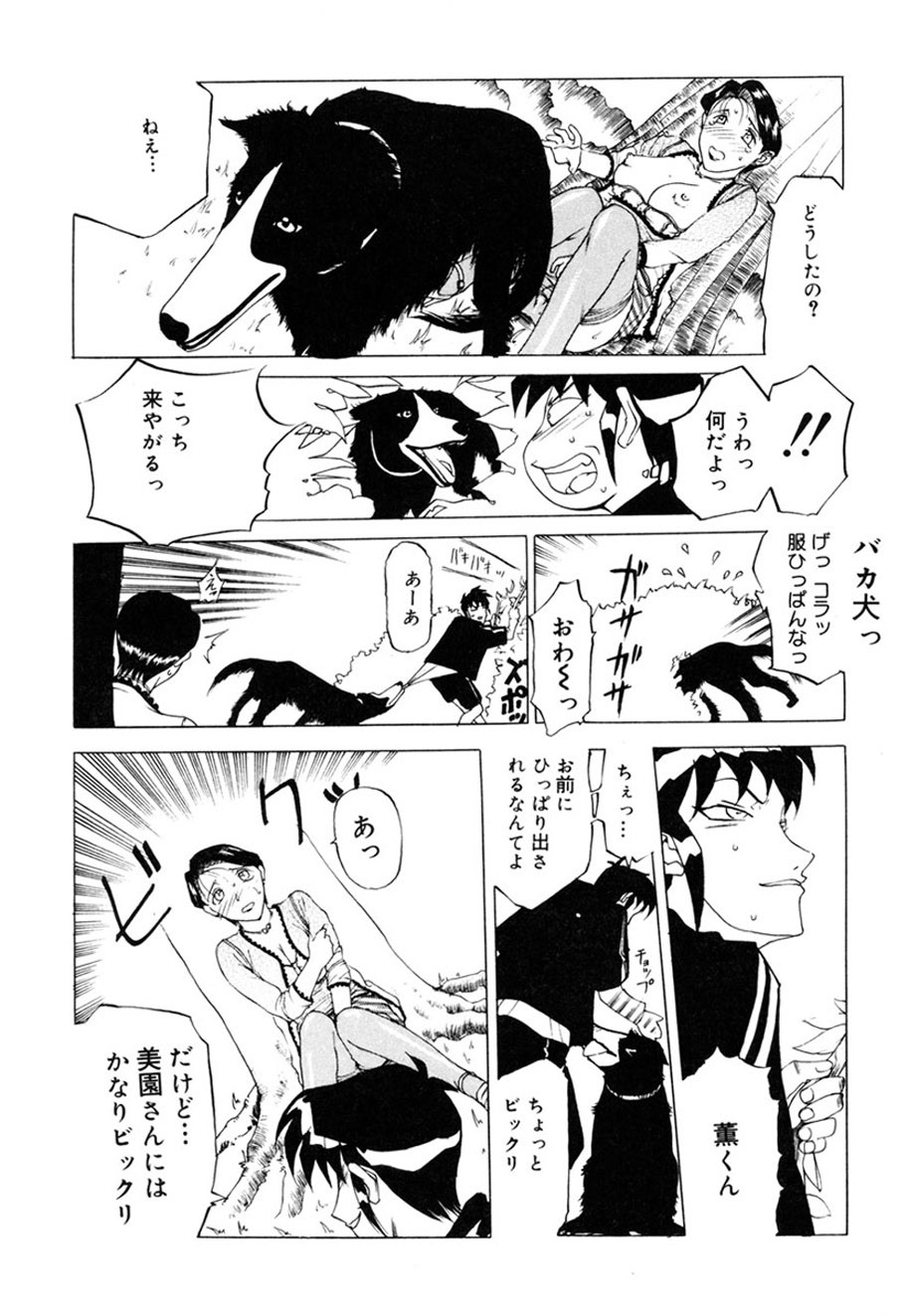 Page 92
