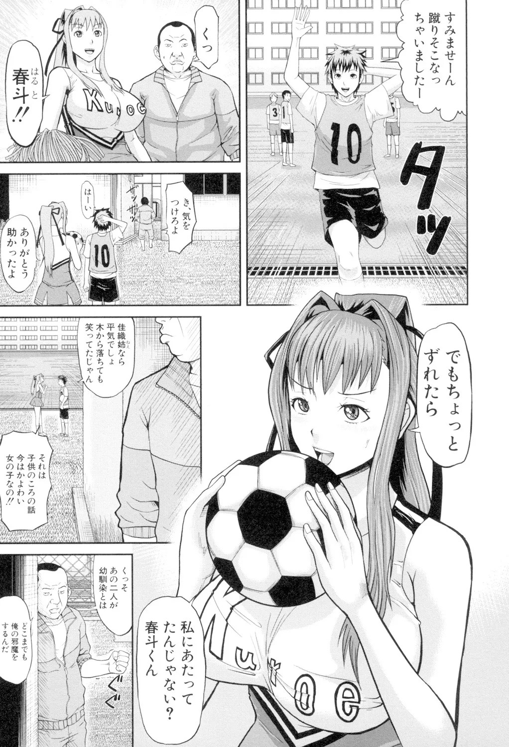 Page 113