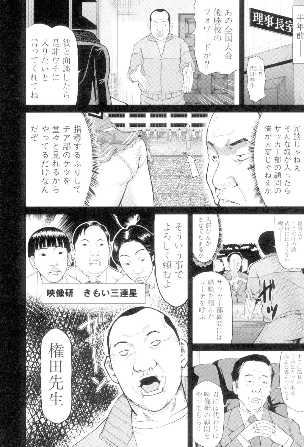 Page 114