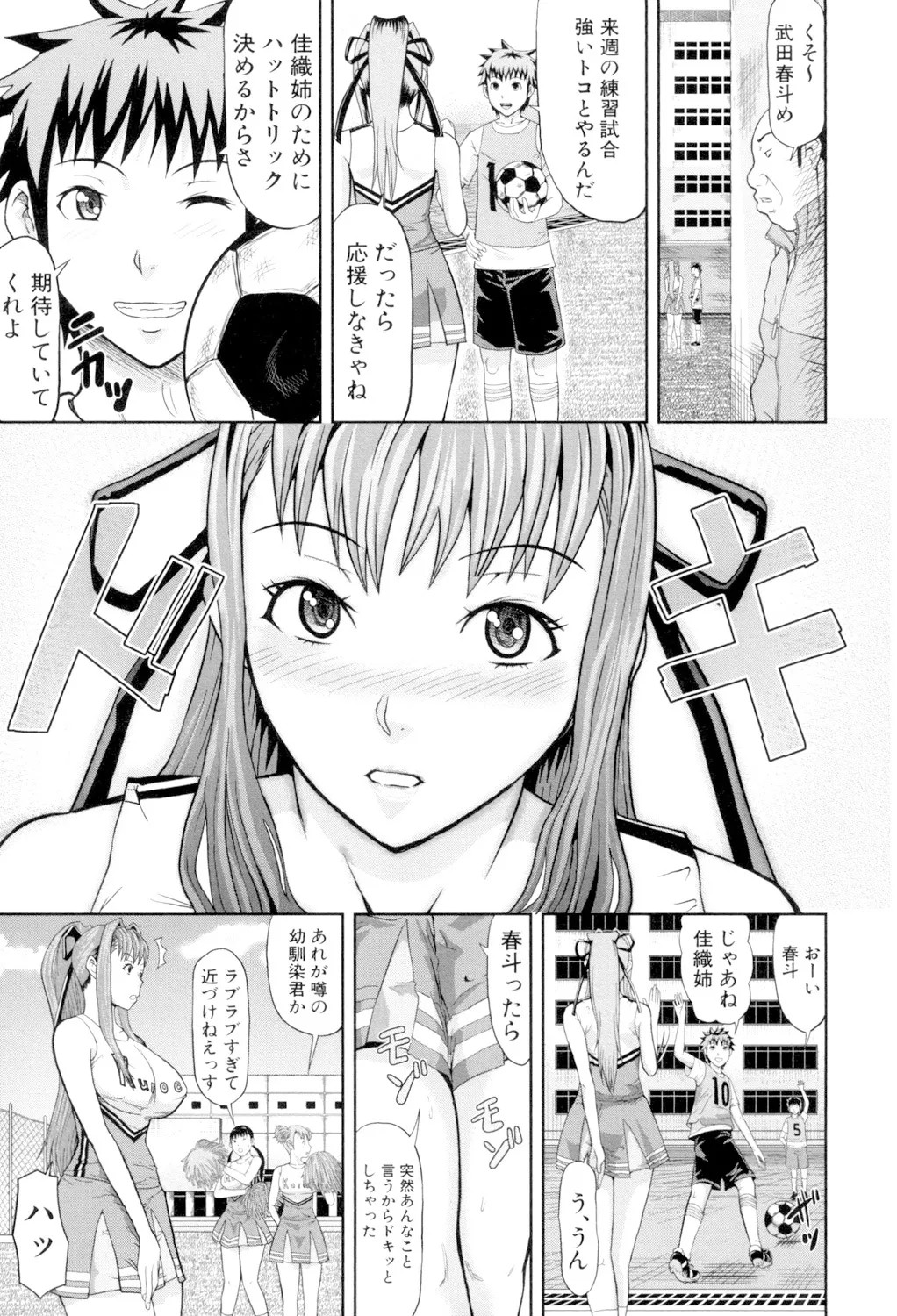 Page 115