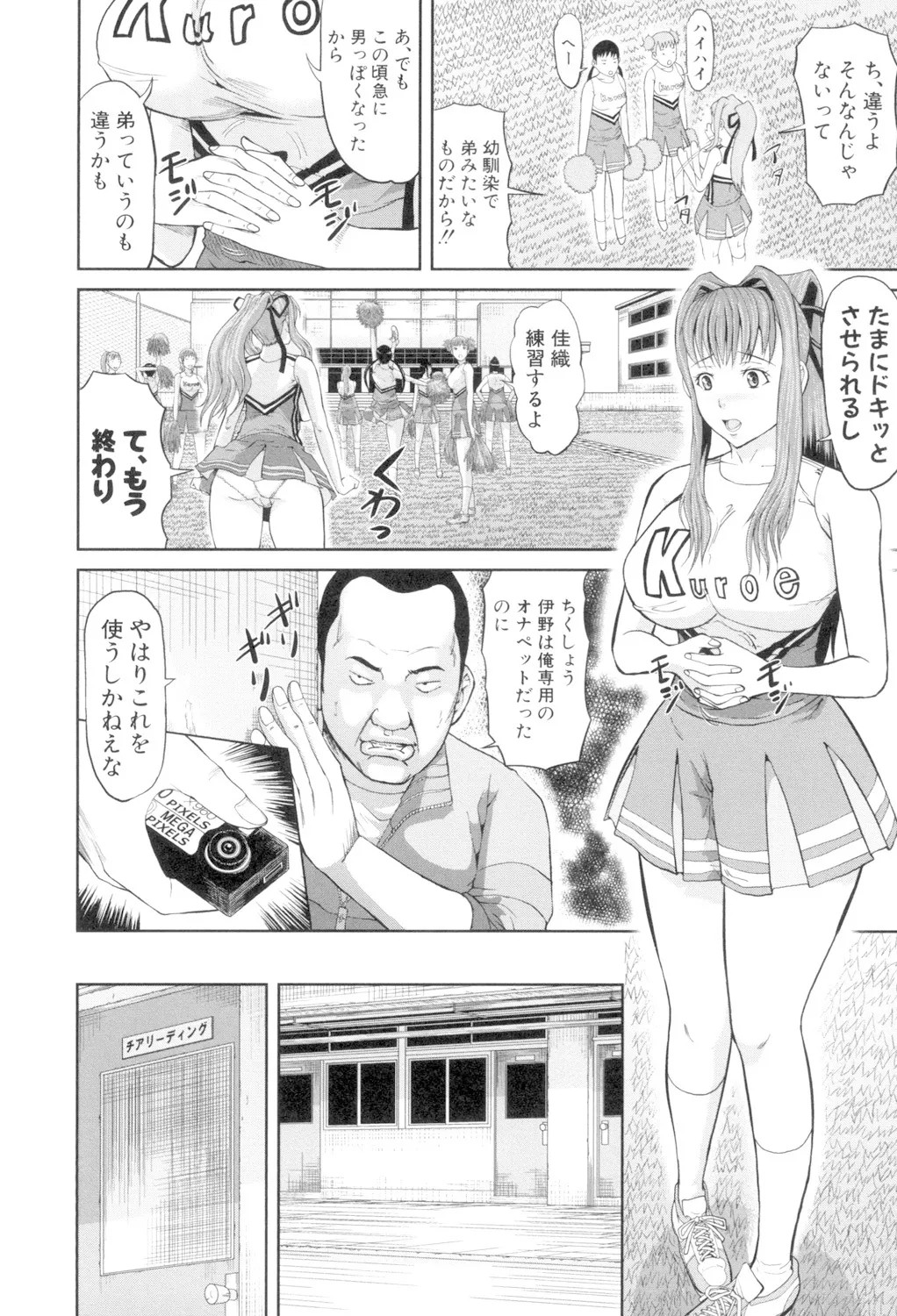Page 116