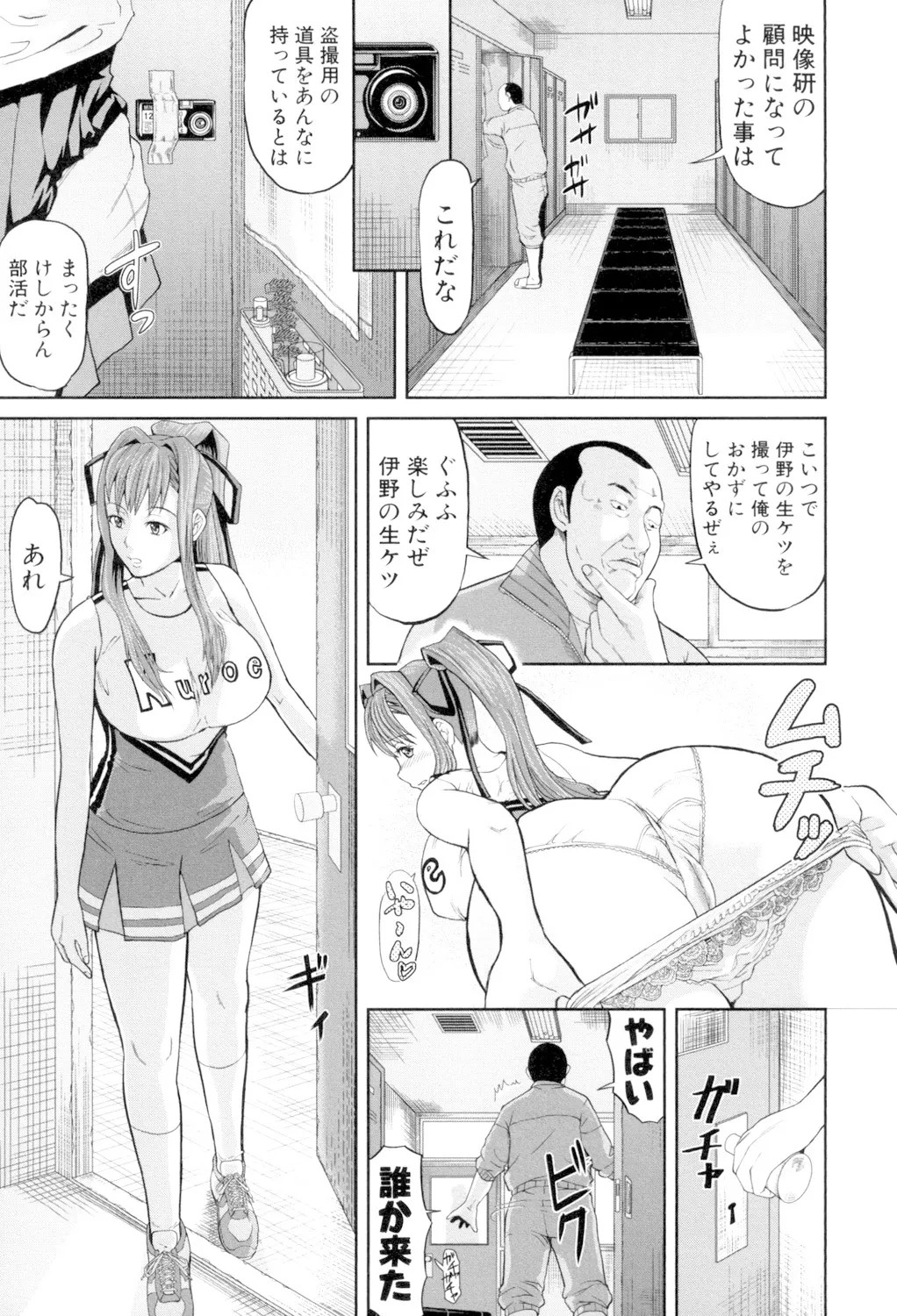 Page 117
