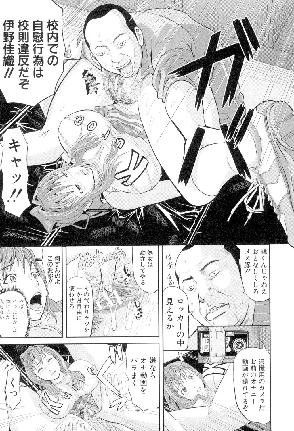 Page 121