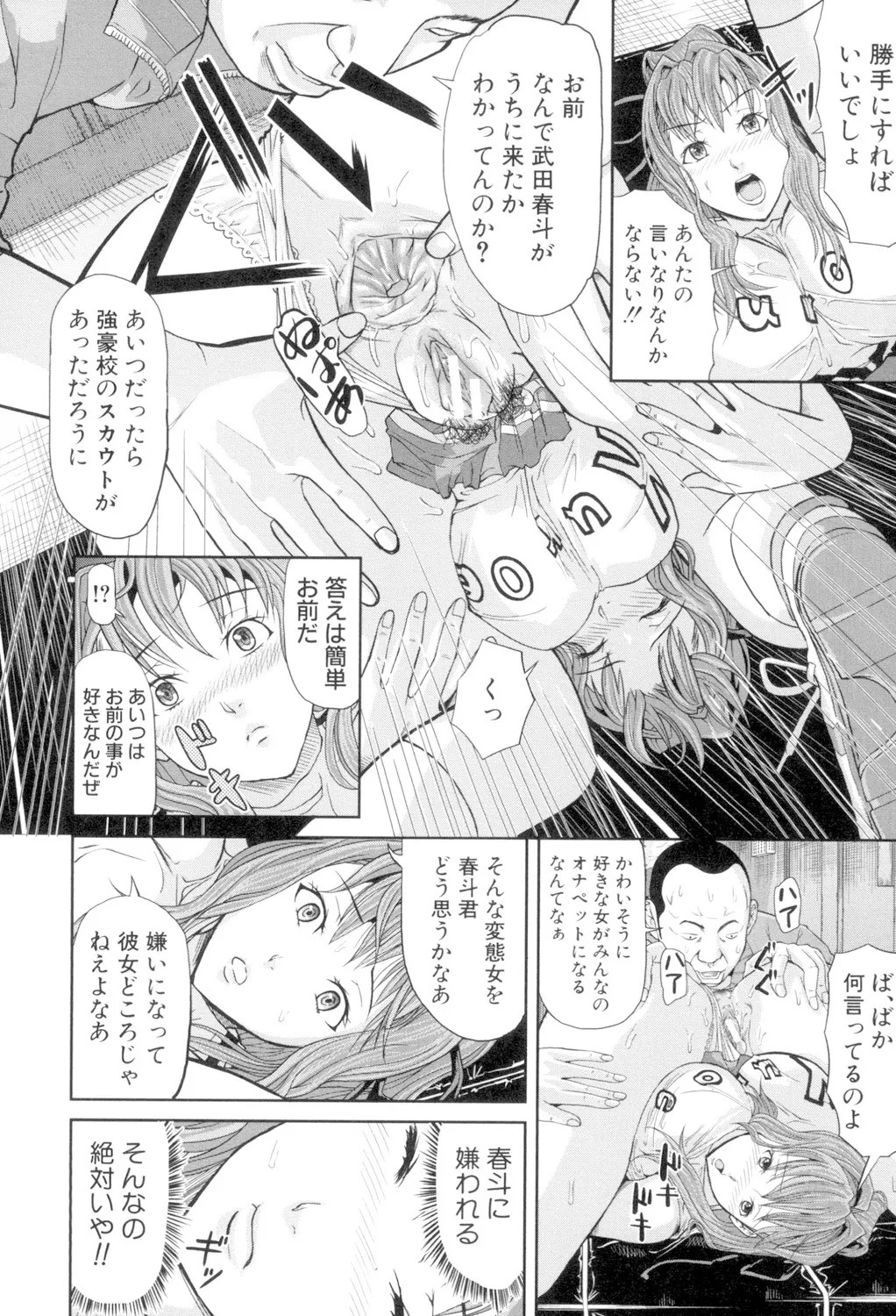 Page 122