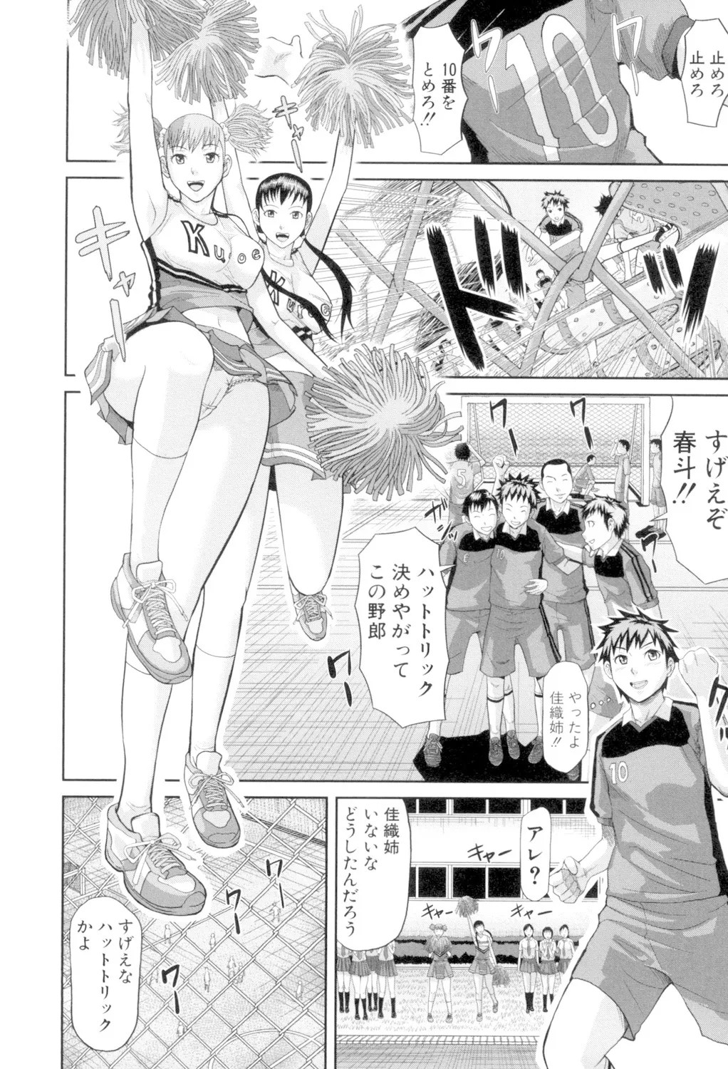Page 128
