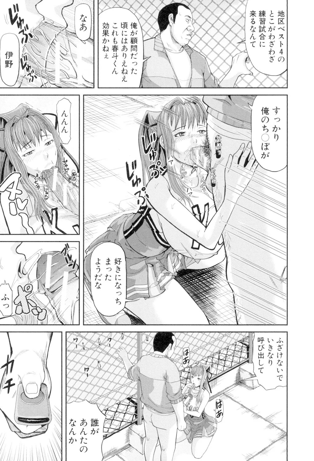 Page 129