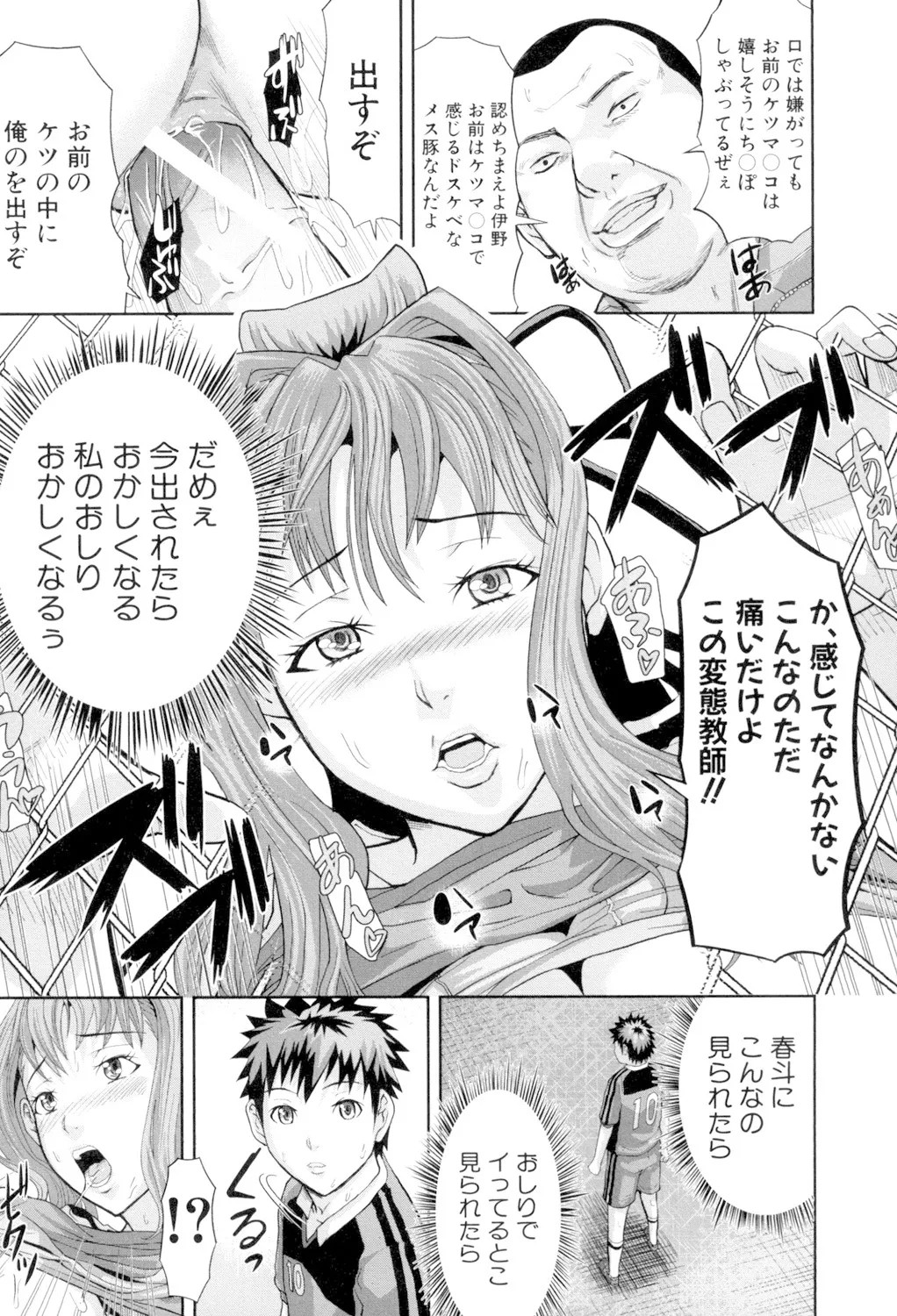 Page 135