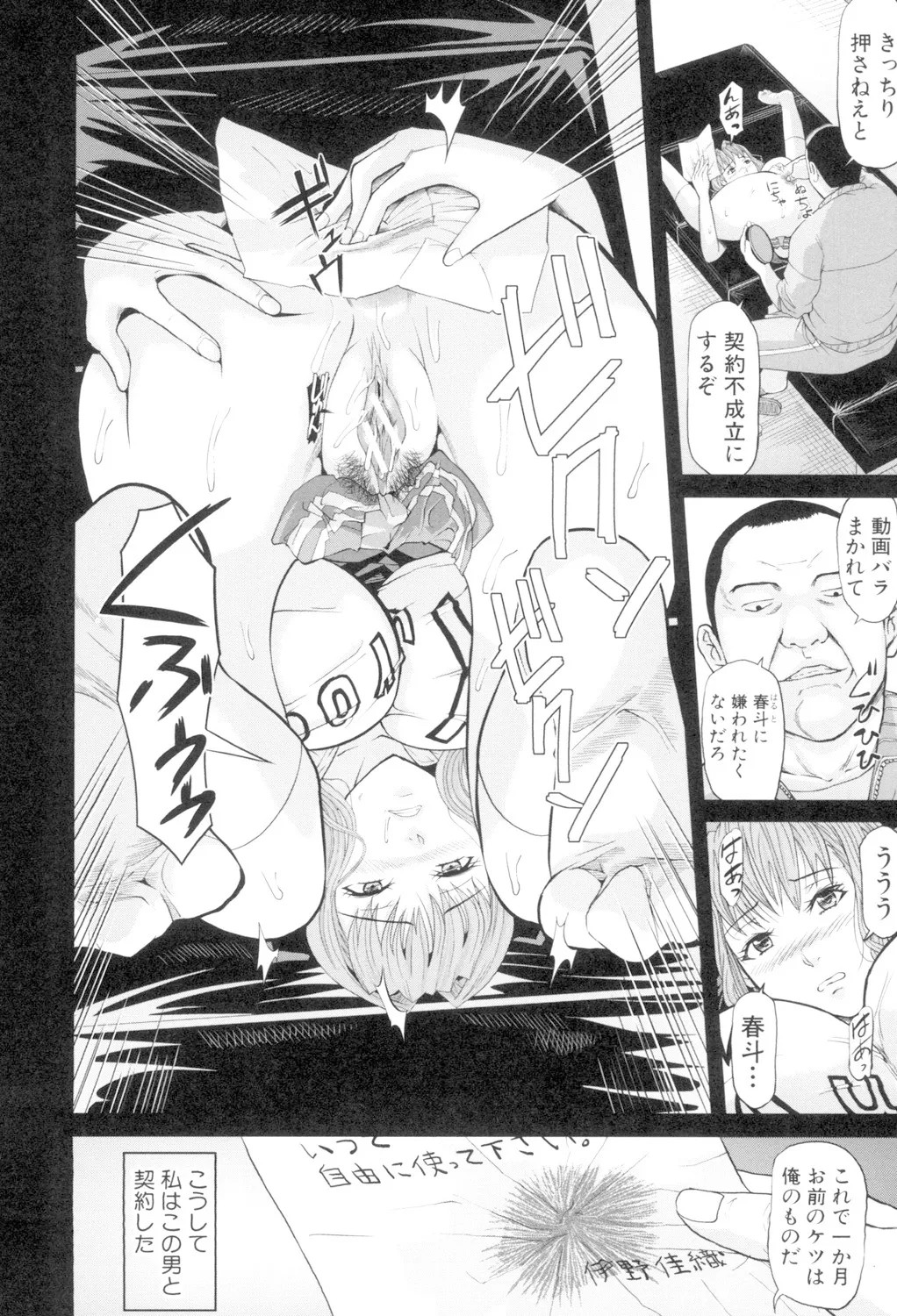 Page 140