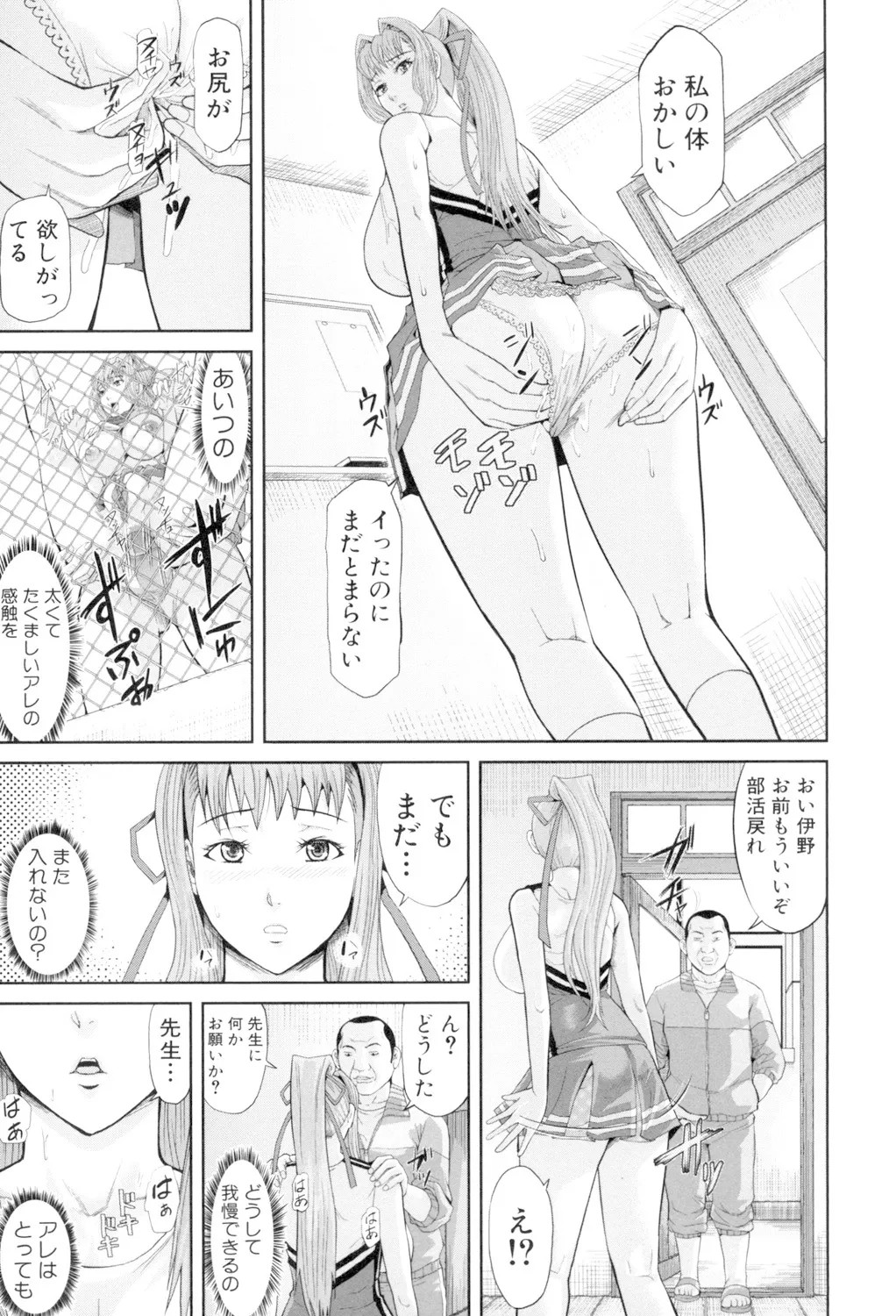 Page 145
