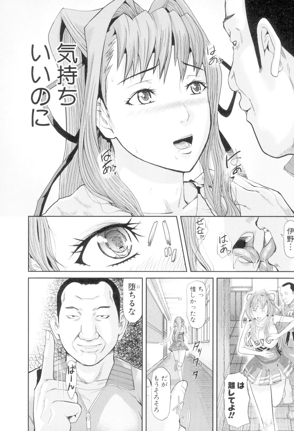 Page 146