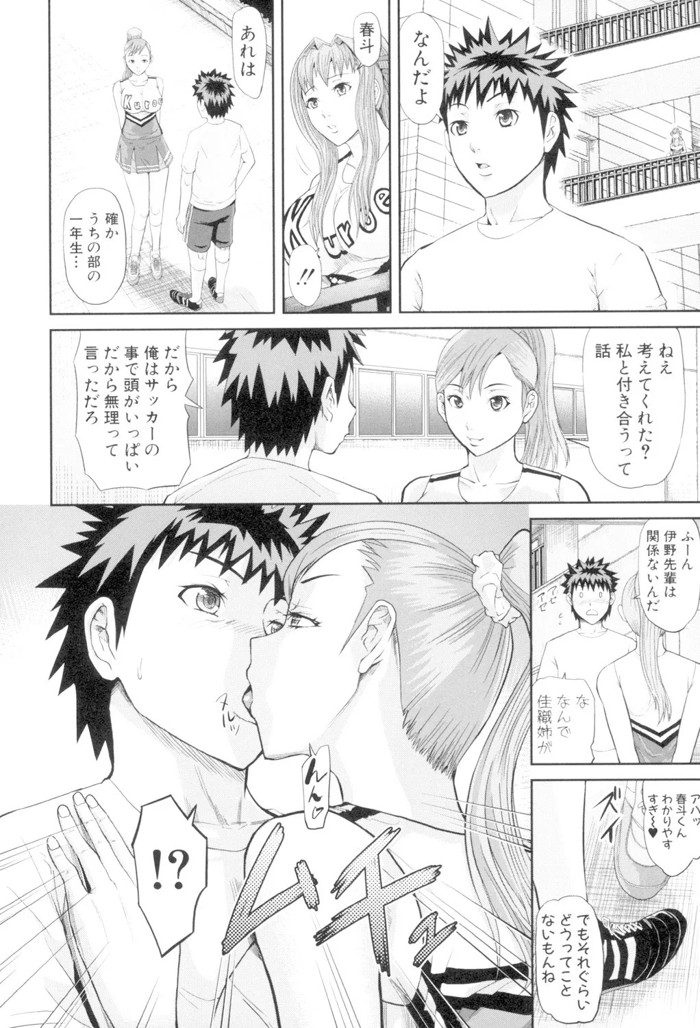 Page 148
