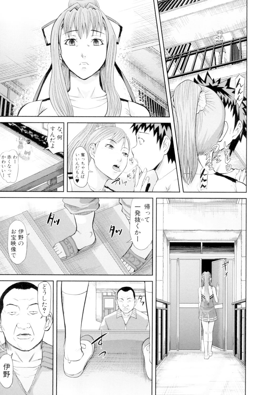 Page 149