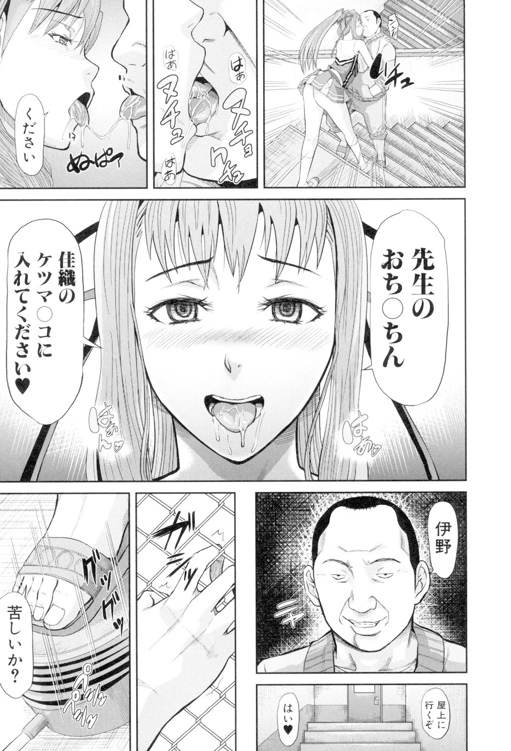 Page 151