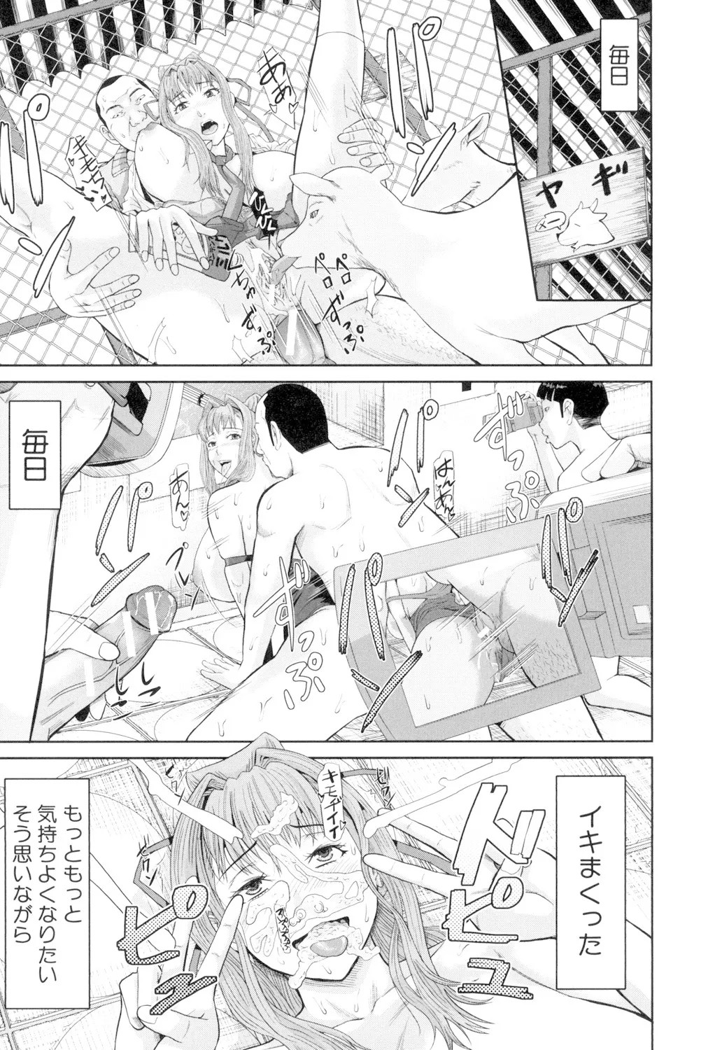 Page 155