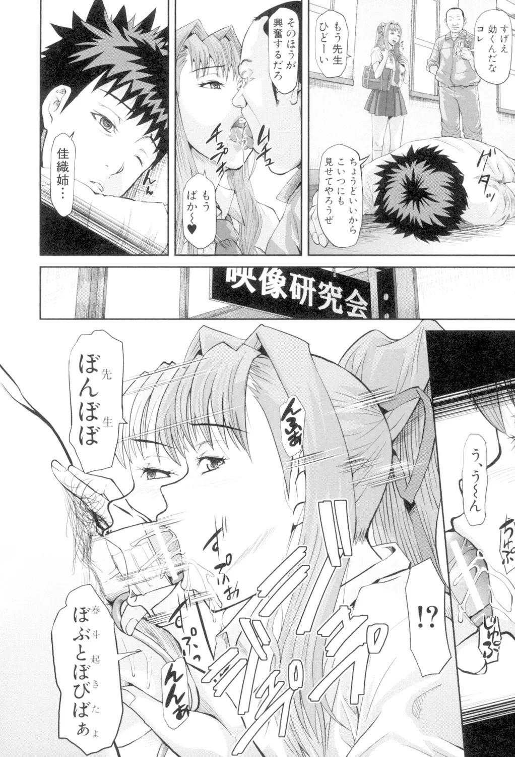 Page 158