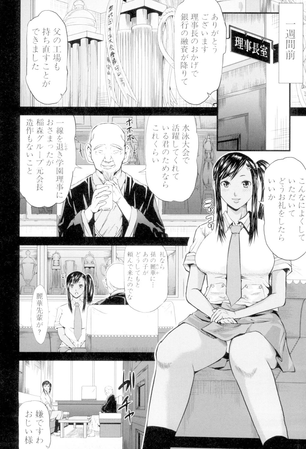 Page 170