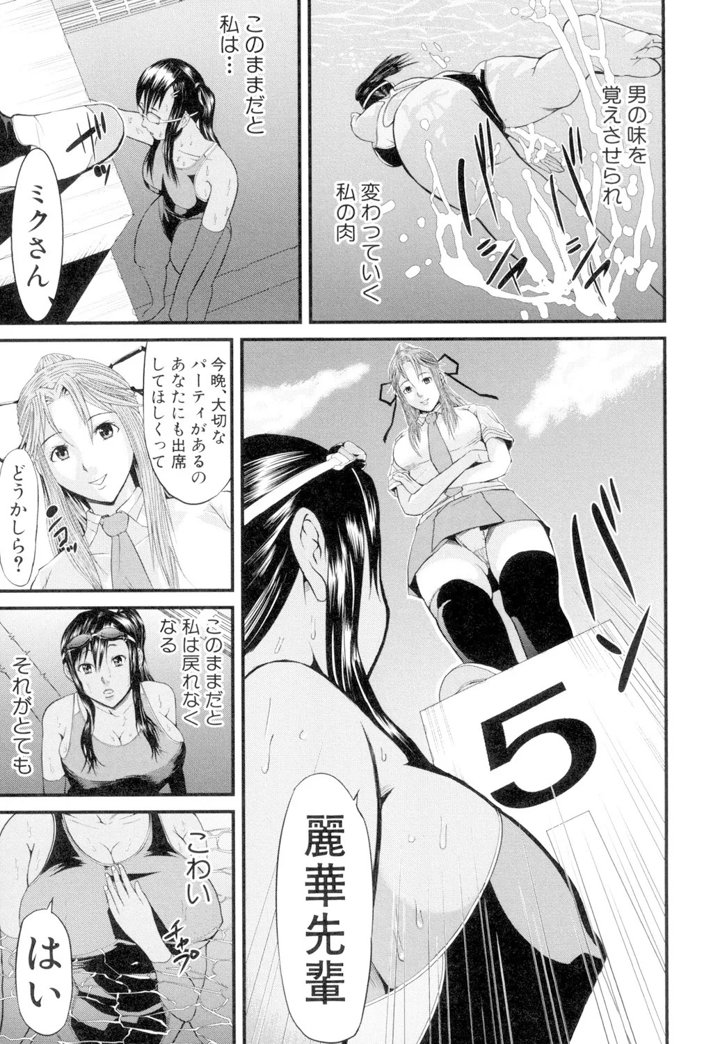 Page 175