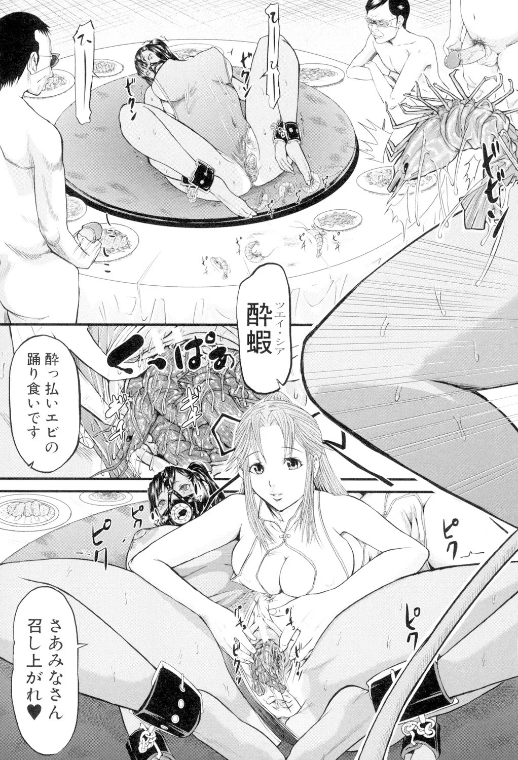 Page 179