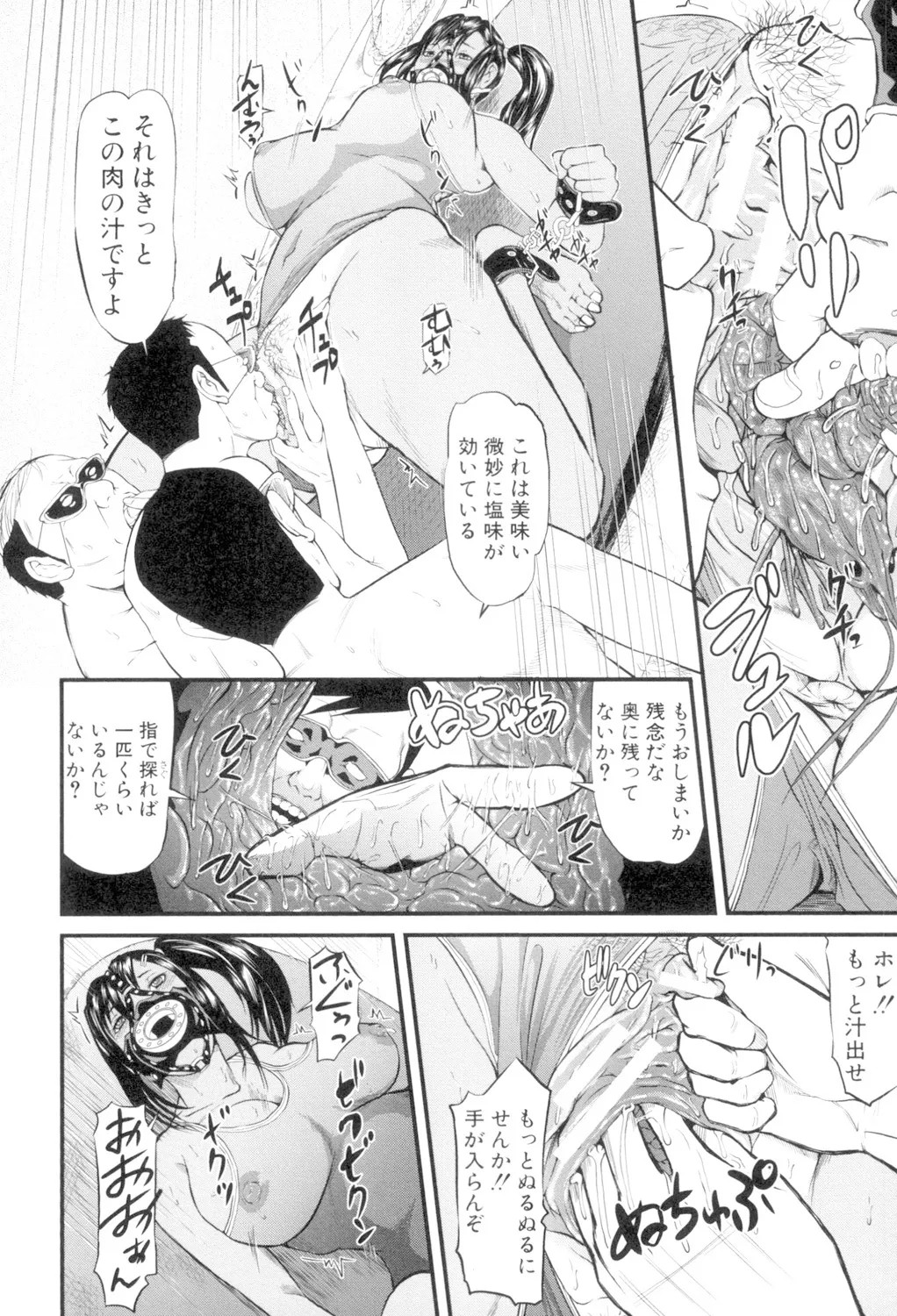Page 180