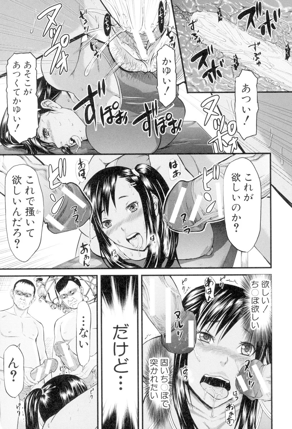 Page 183