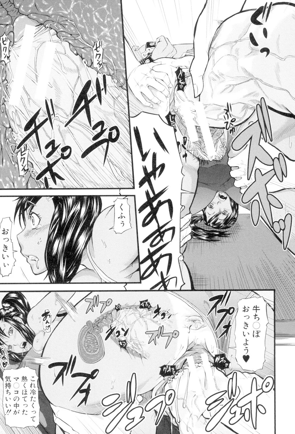 Page 185