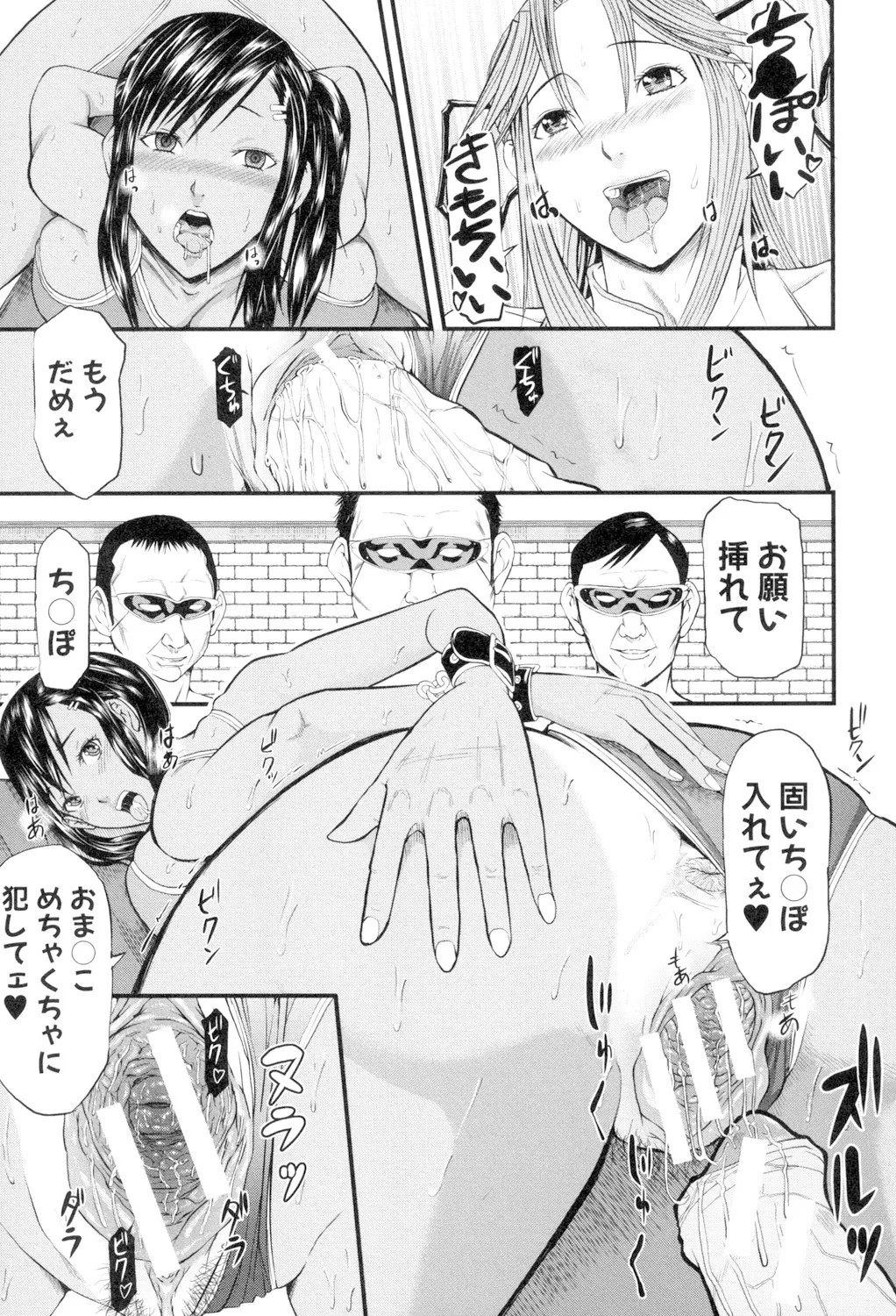 Page 187