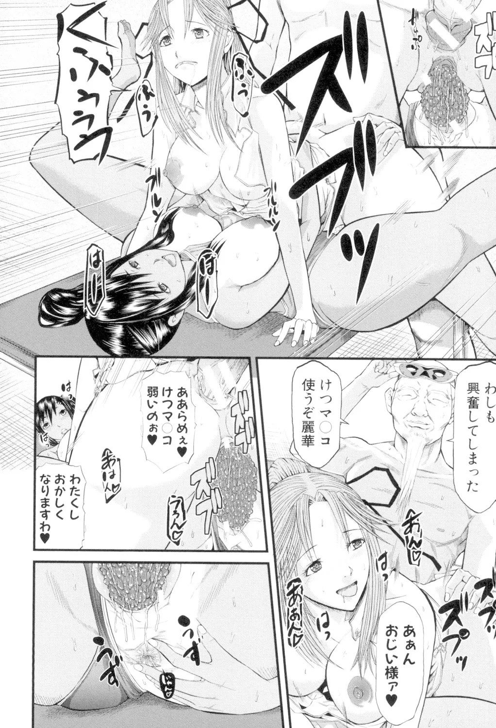 Page 192