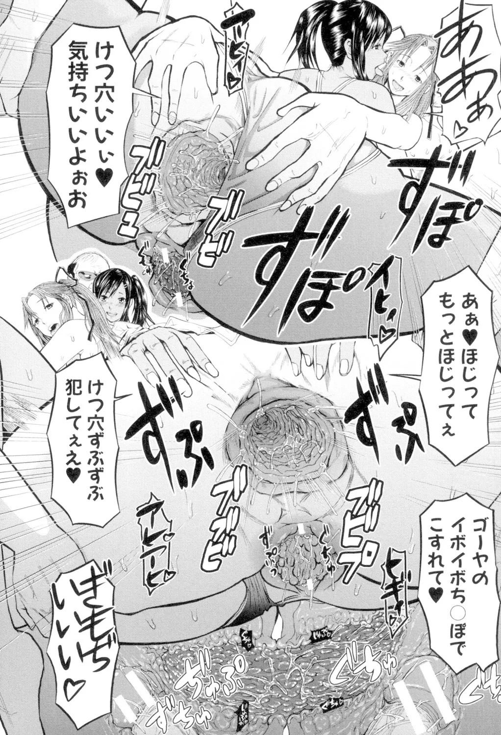 Page 194
