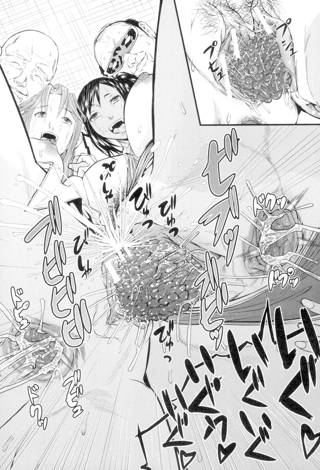Page 196