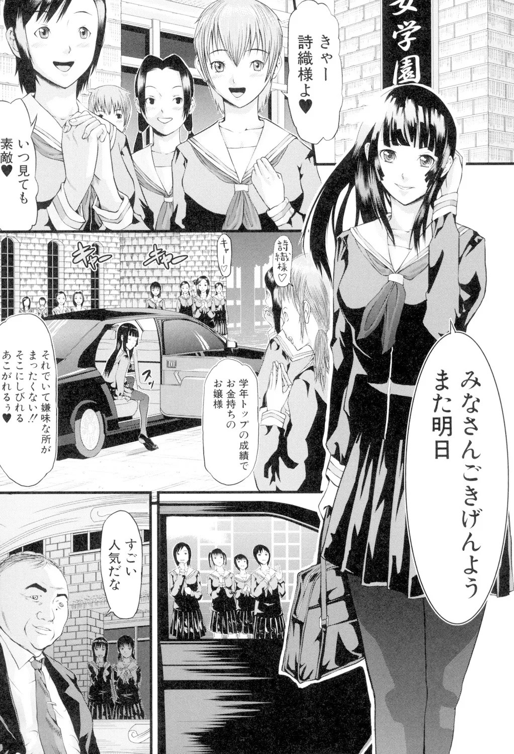 Page 199