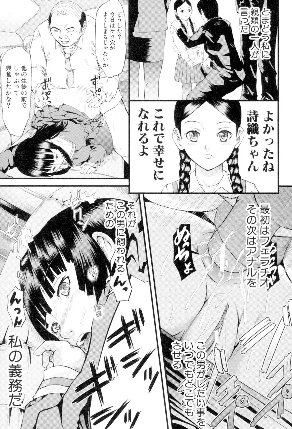 Page 203
