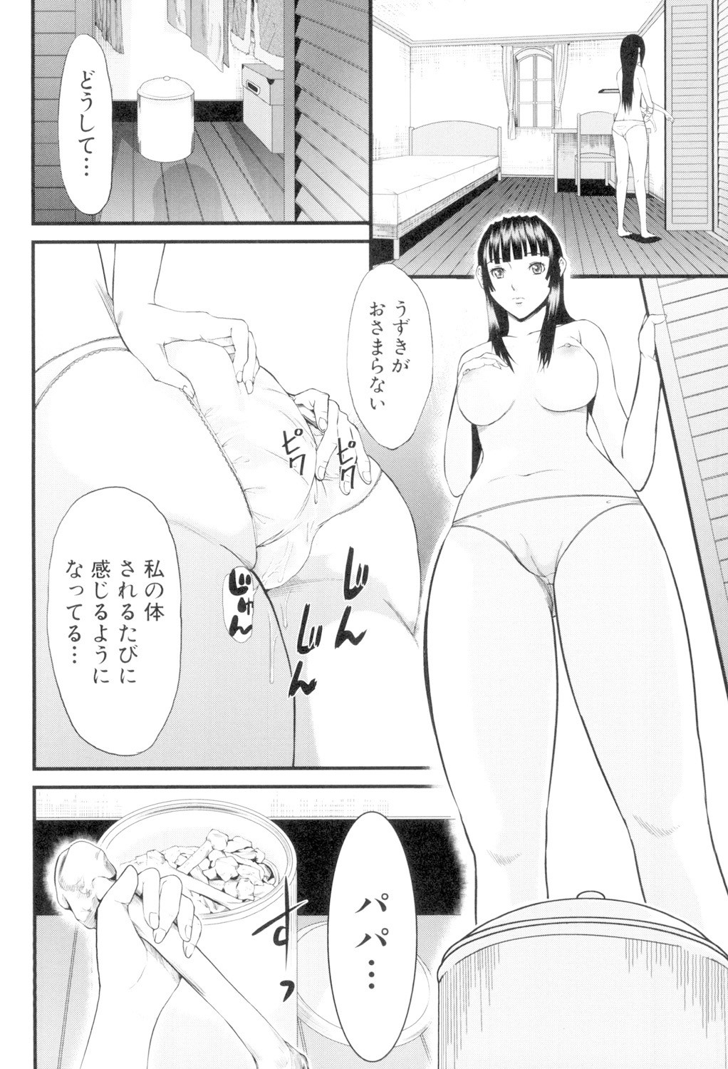 Page 206