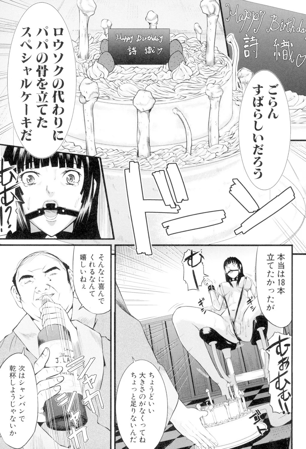 Page 209
