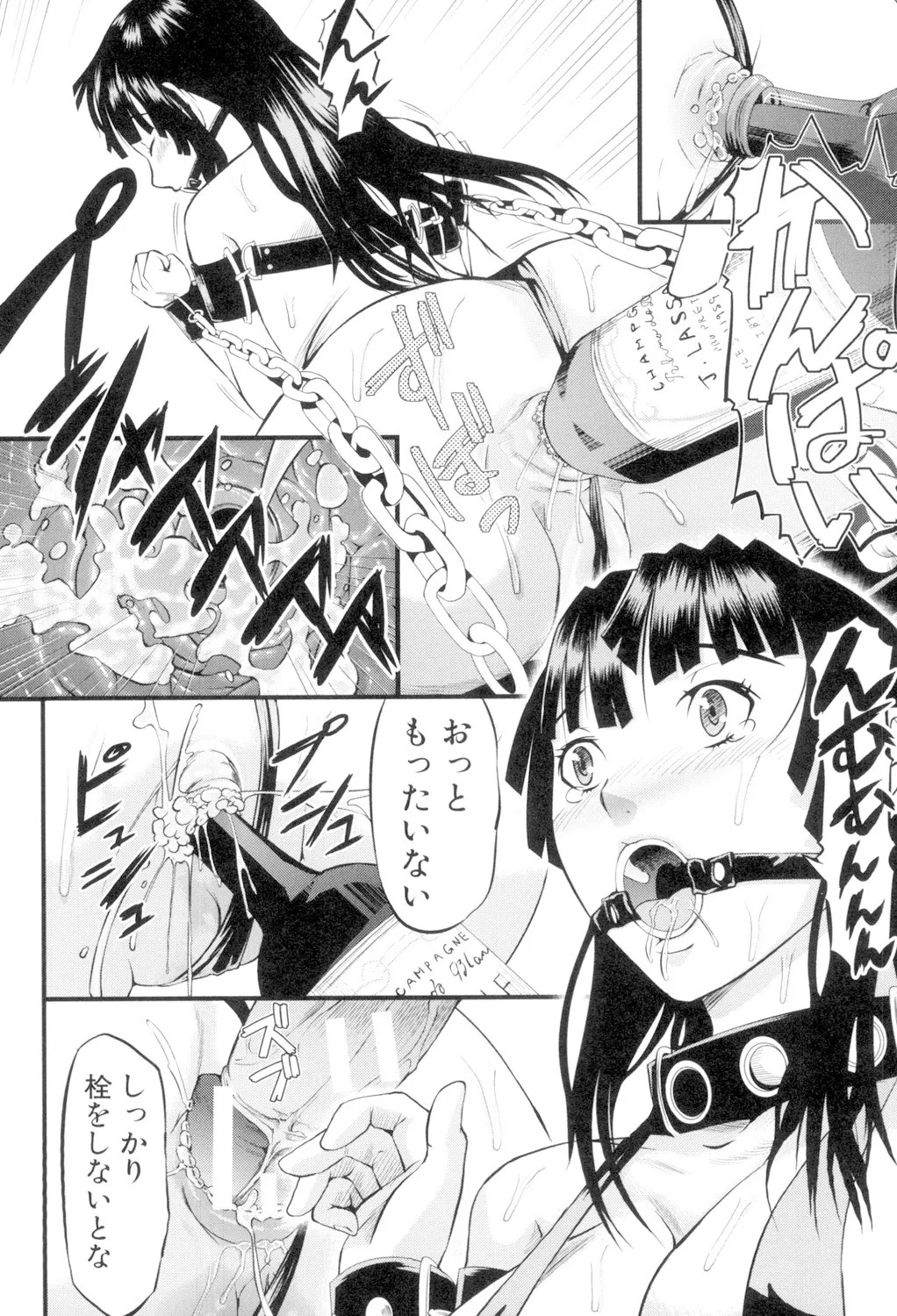 Page 210