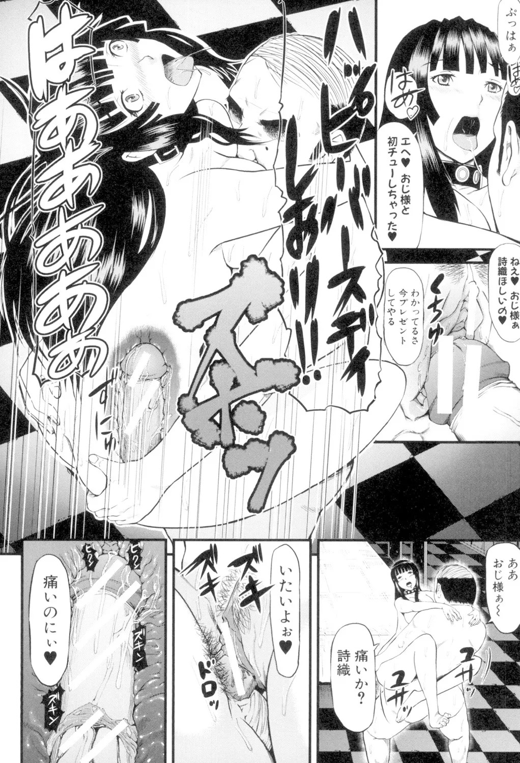 Page 216