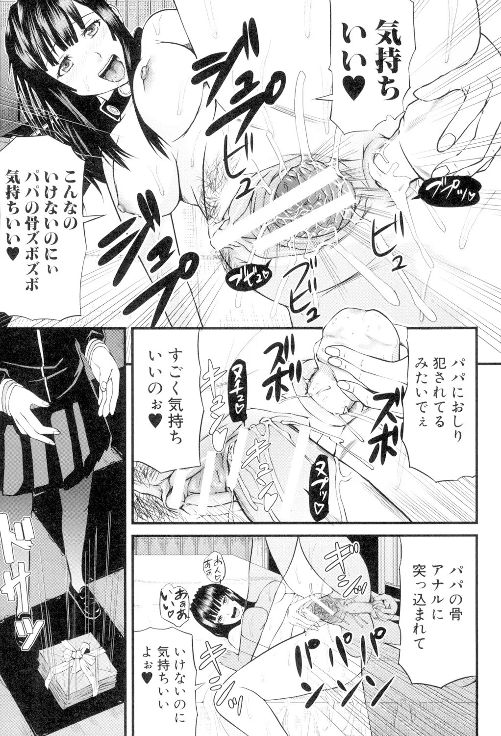 Page 219