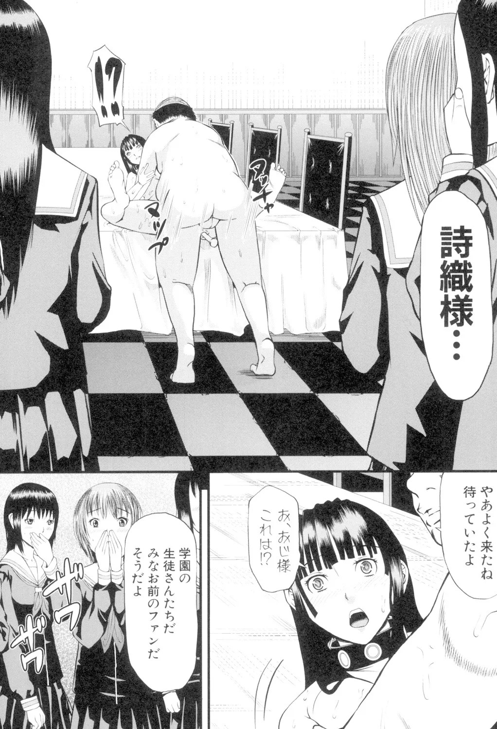 Page 220